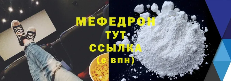 Виды наркоты Духовщина БУТИРАТ  СОЛЬ  ГАШ  Мефедрон  Cocaine 