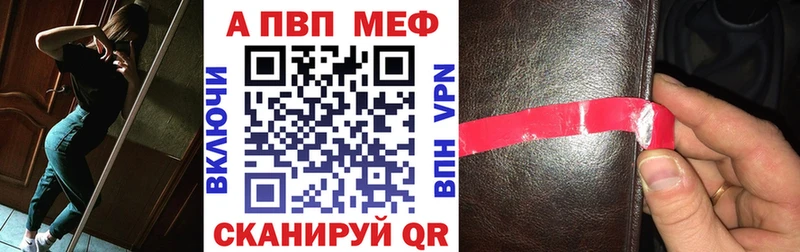 А ПВП крисы CK Духовщина