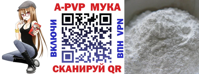 A PVP Crystall  мега ссылки  Духовщина 