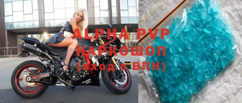 Alfa_PVP мука  цены   Духовщина 