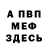 Кетамин VHQ MrCrunchyLolipop
