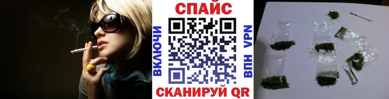 MEGA   Духовщина  Бутират бутик 
