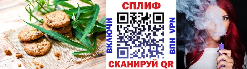 Cannafood марихуана хочу наркоту Духовщина