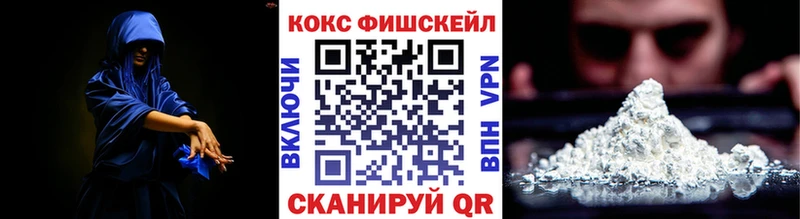 хочу   Духовщина  МЕГА зеркало  Кокаин 98% 