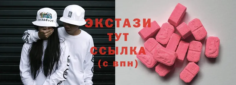 дарнет шоп  Духовщина  Ecstasy 250 мг 