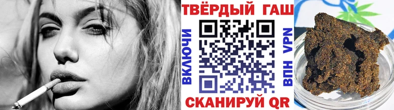 Гашиш ice o lator  Духовщина 