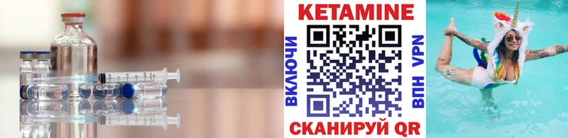 Кетамин ketamine  закладки  Духовщина 
