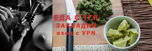а пвп мука Медногорск