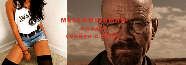метамфетамин Гусев