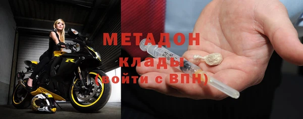 гидра Медвежьегорск