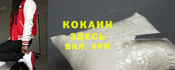 а пвп мука Медногорск