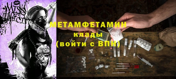 а пвп мука Медногорск