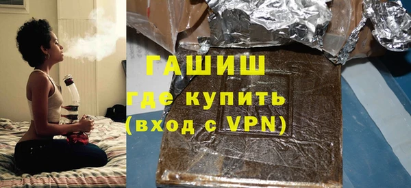 соль ск Михайловка
