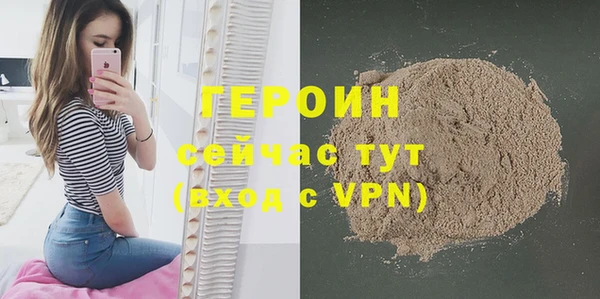 а пвп мука Медногорск
