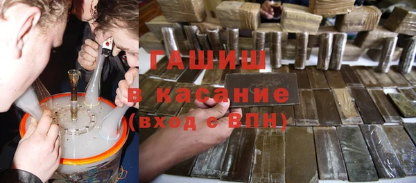 гидра Медвежьегорск