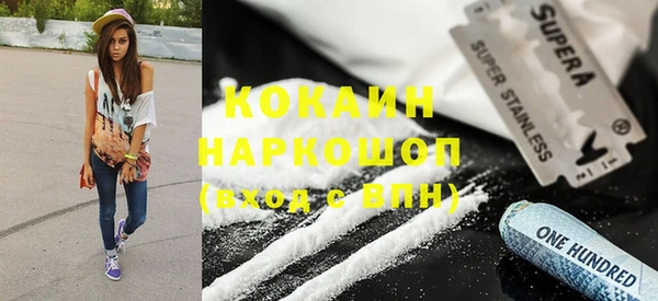 а пвп мука Медногорск