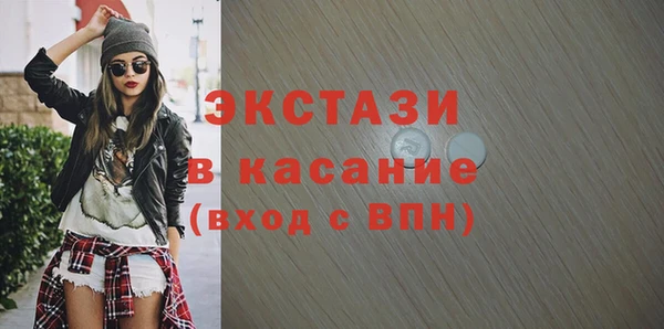 а пвп мука Медногорск