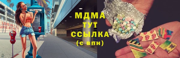а пвп мука Медногорск