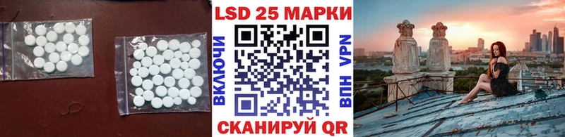 ЛСД экстази кислота  Духовщина 