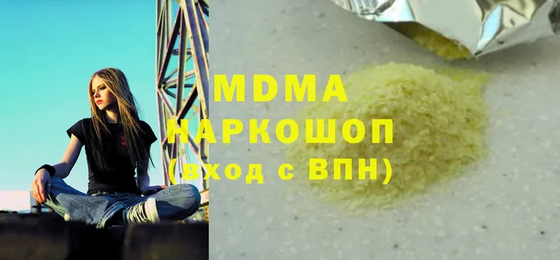 MDMA Molly  Духовщина 