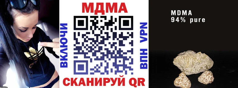 МДМА молли  Духовщина 
