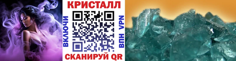 ОМГ ОМГ ONION  закладка  Духовщина  Метамфетамин Methamphetamine 