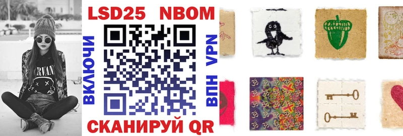 Марки NBOMe 1500мкг  хочу   Духовщина 