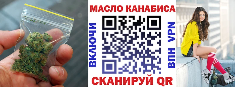 Дистиллят ТГК концентрат  Духовщина 